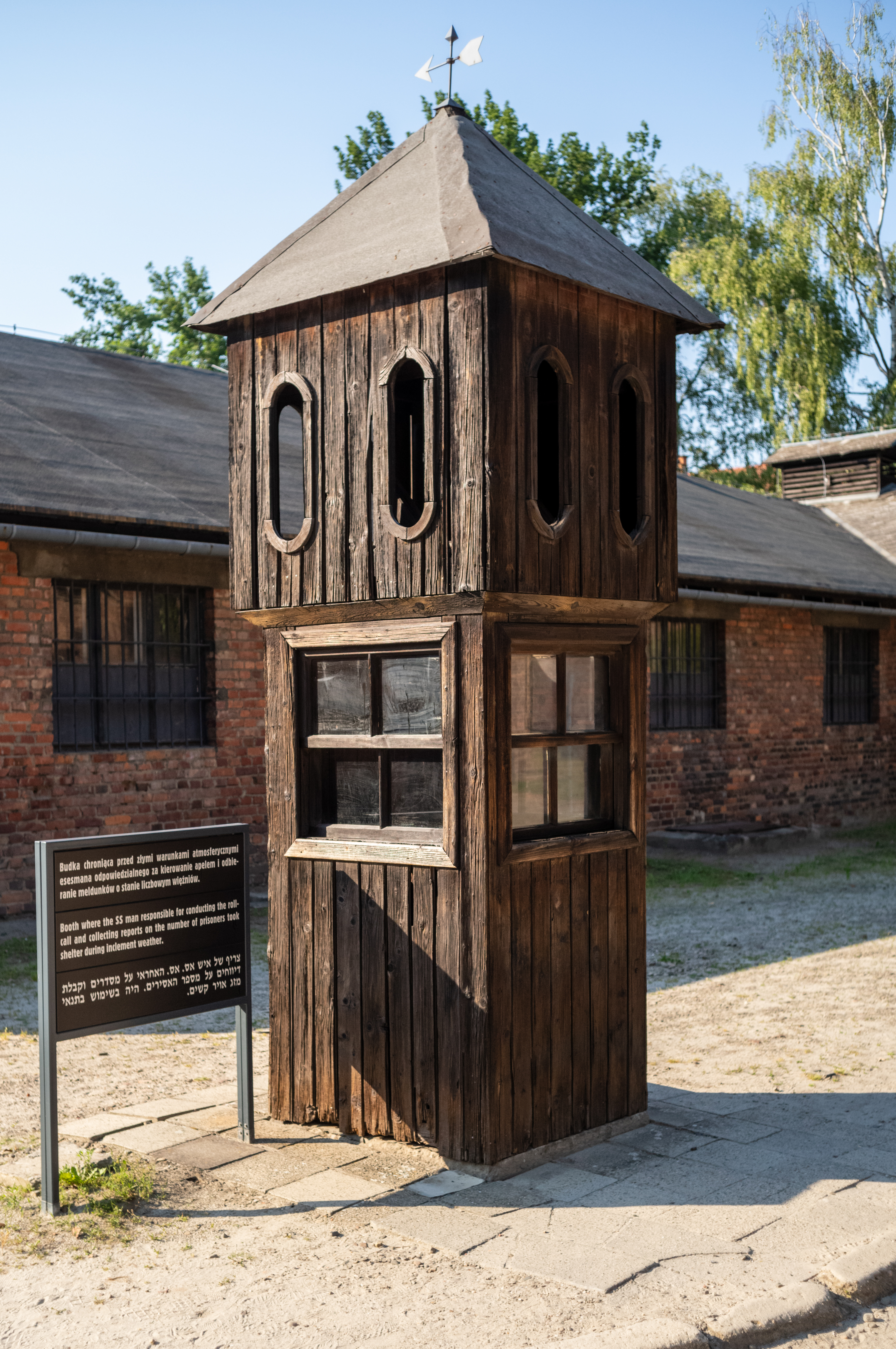 Auschwitz I, photo 10 of 12